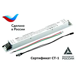 Источник питания STAR 35-350T Energy Pro