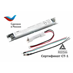 Источник питания STAR 20-350T-LS1 Neuron
