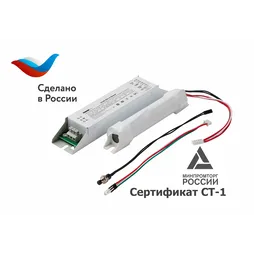 Источник питания STAR 100-L3 Quasar