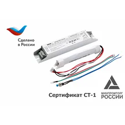Источник питания STAR 60-700T-L1 Neuron