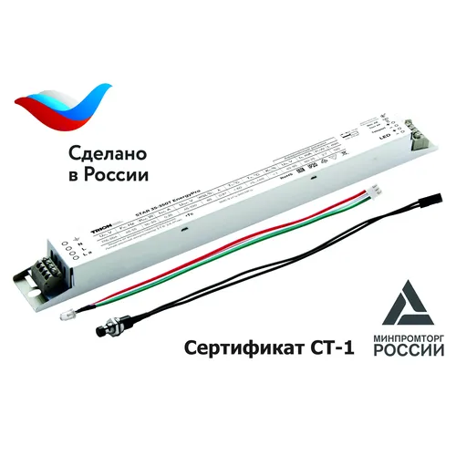 Источник питания STAR 35-350T Energy Pro