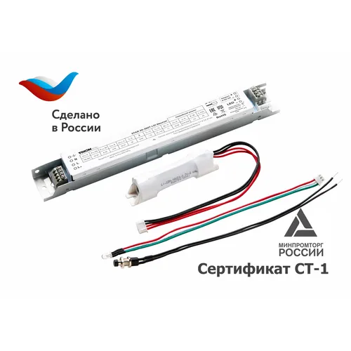 Источник питания STAR 20-350T-LS1 Neuron