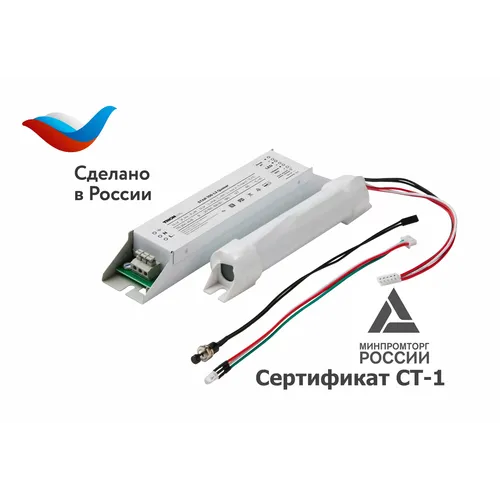 Источник питания STAR 100-L3 Quasar