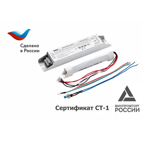 Источник питания STAR 60-700T-L1 Neuron