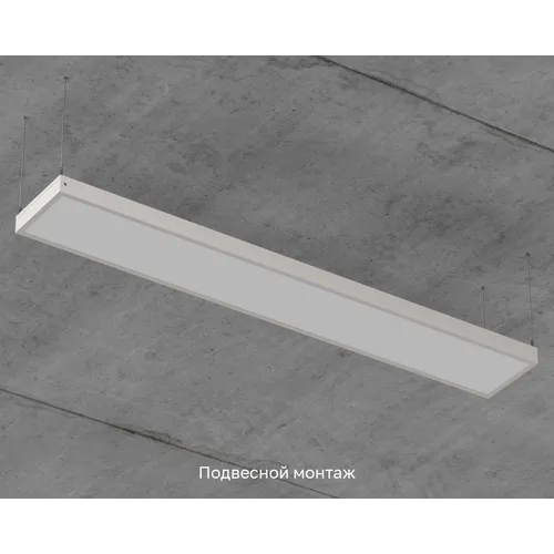 Officezar 1195-180-Opal-IP40-6