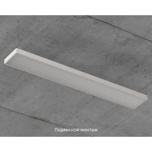 Officezar 1195-180-Prizma-IP40-4