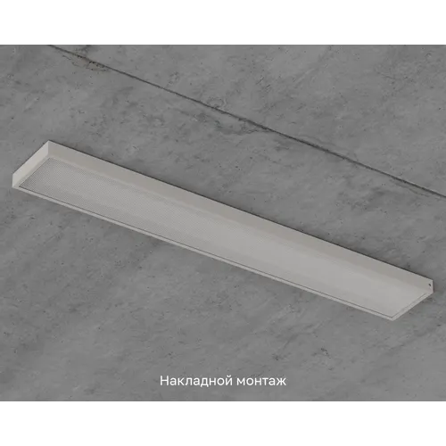 Officezar 1195-180-Prizma-IP40-6