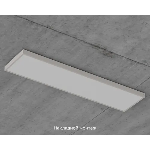 Officezar 1195-295-Opal-IP40-5