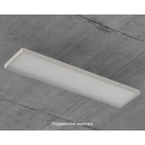 Officezar 1195-295-Prizma-IP40-5