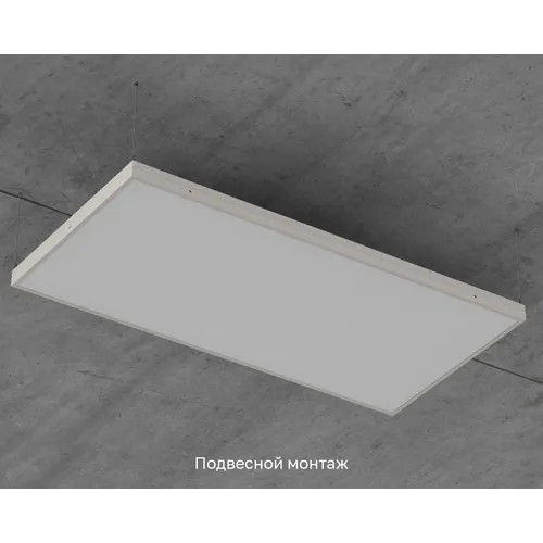 Officezar 1195-595-Opal-IP40-3