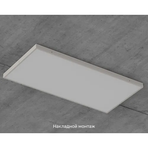 Officezar 1195-595-Opal-IP40-4