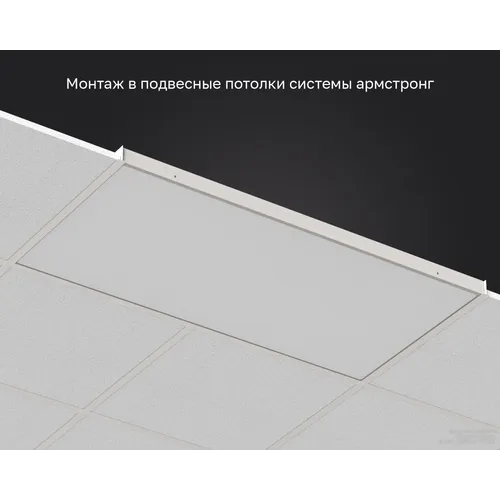 Officezar 1195-595-Opal-IP40-5