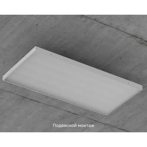 Officezar 1195-595-Prizma-IP40-1