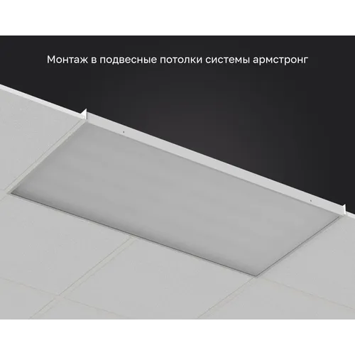 Officezar 1195-595-Prizma-IP40-2