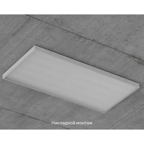 Officezar 1195-595-Prizma-IP40-3