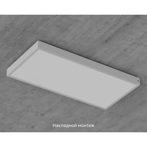 Officezar 595-295-Opal-IP40-2