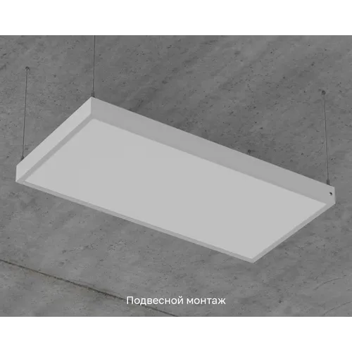 Officezar 595-295-Opal-IP40-4