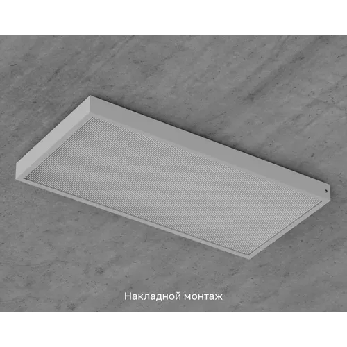 Officezar 595-295-Prizma-IP40-2