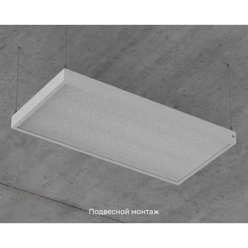 Officezar 595-295-Prizma-IP40-6