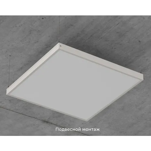 Officezar 595-595-Opal-IP40