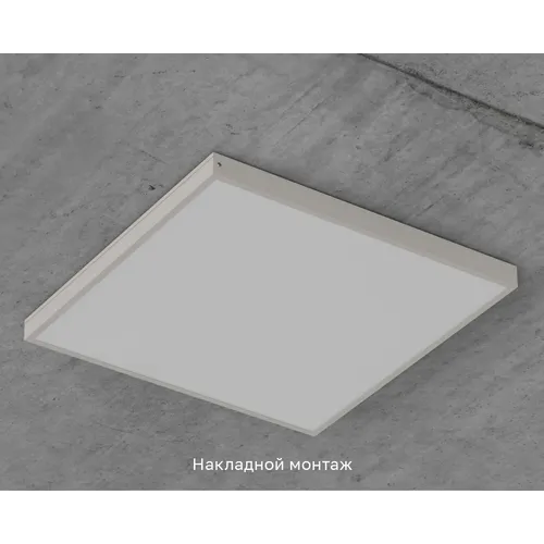 Officezar 595-595-Opal-IP40-2