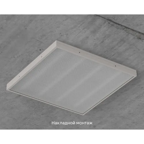 Officezar 595-595_Prizma_ip65