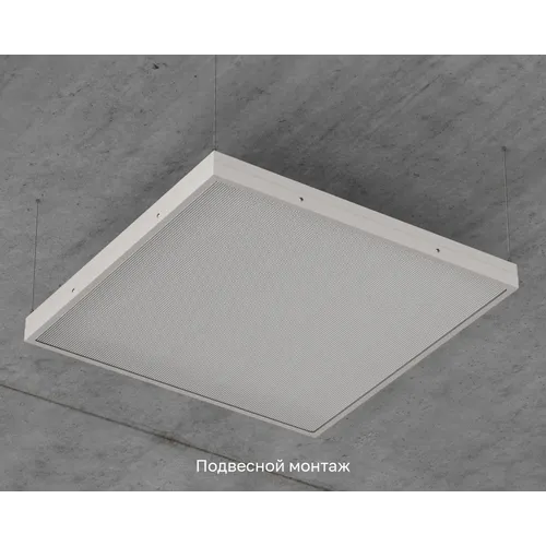 Officezar 595-595_Prizma_ip65-5