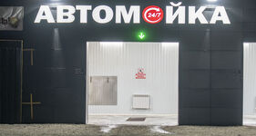 Светодиодное освещение для автомойки. Светильники для автомойки