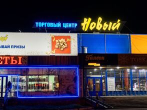 Усолье-Сибирское - Светодиодное освещение рекламных конструкций