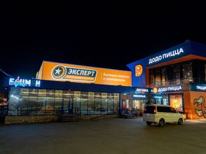 Усолье-Сибирское - Светодиодное освещение рекламных конструкций
