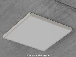 Officezar 595-595-Opal-IP40-2