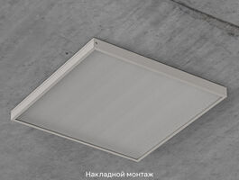 Officezar 595-595-Prizma-IP40-1-5